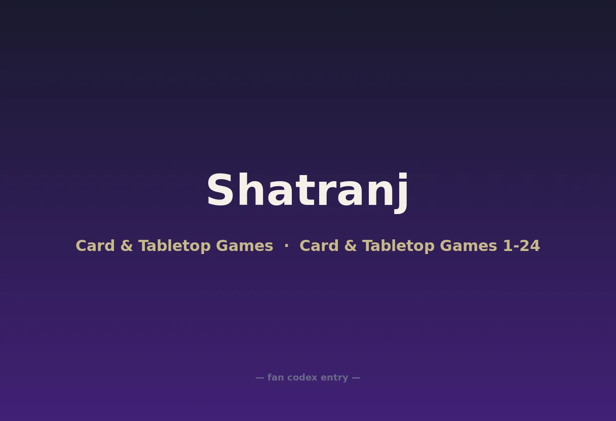 Shatranj